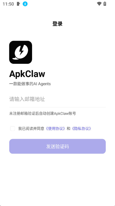 截图5